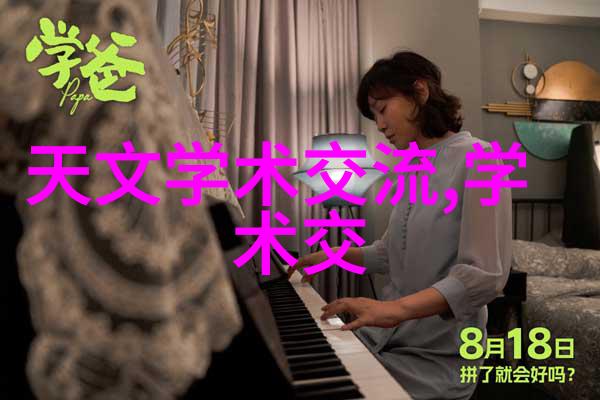 超高速离心机-高效分离技术的前沿超高速离心机在现代生物医学研究中的应用与创新