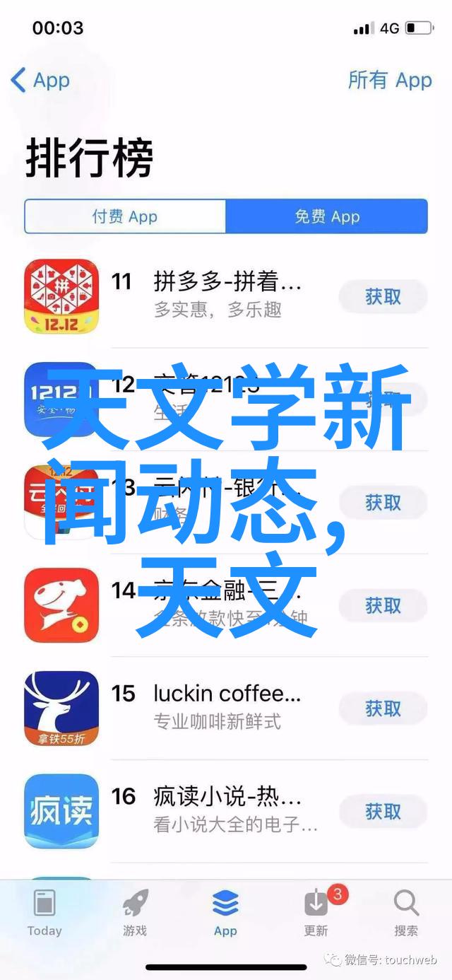 我和我的吨袋包装机