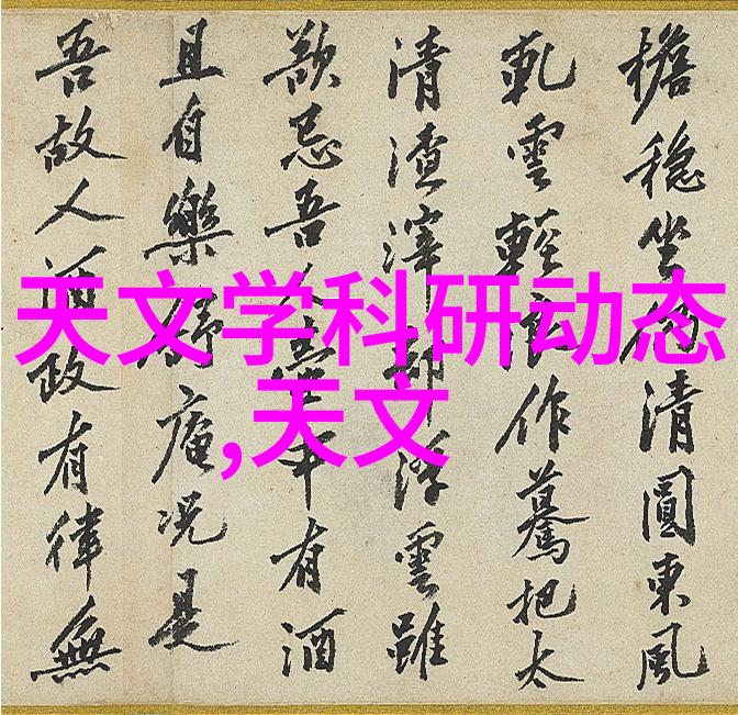 纤维之心电缆厂的织梦者