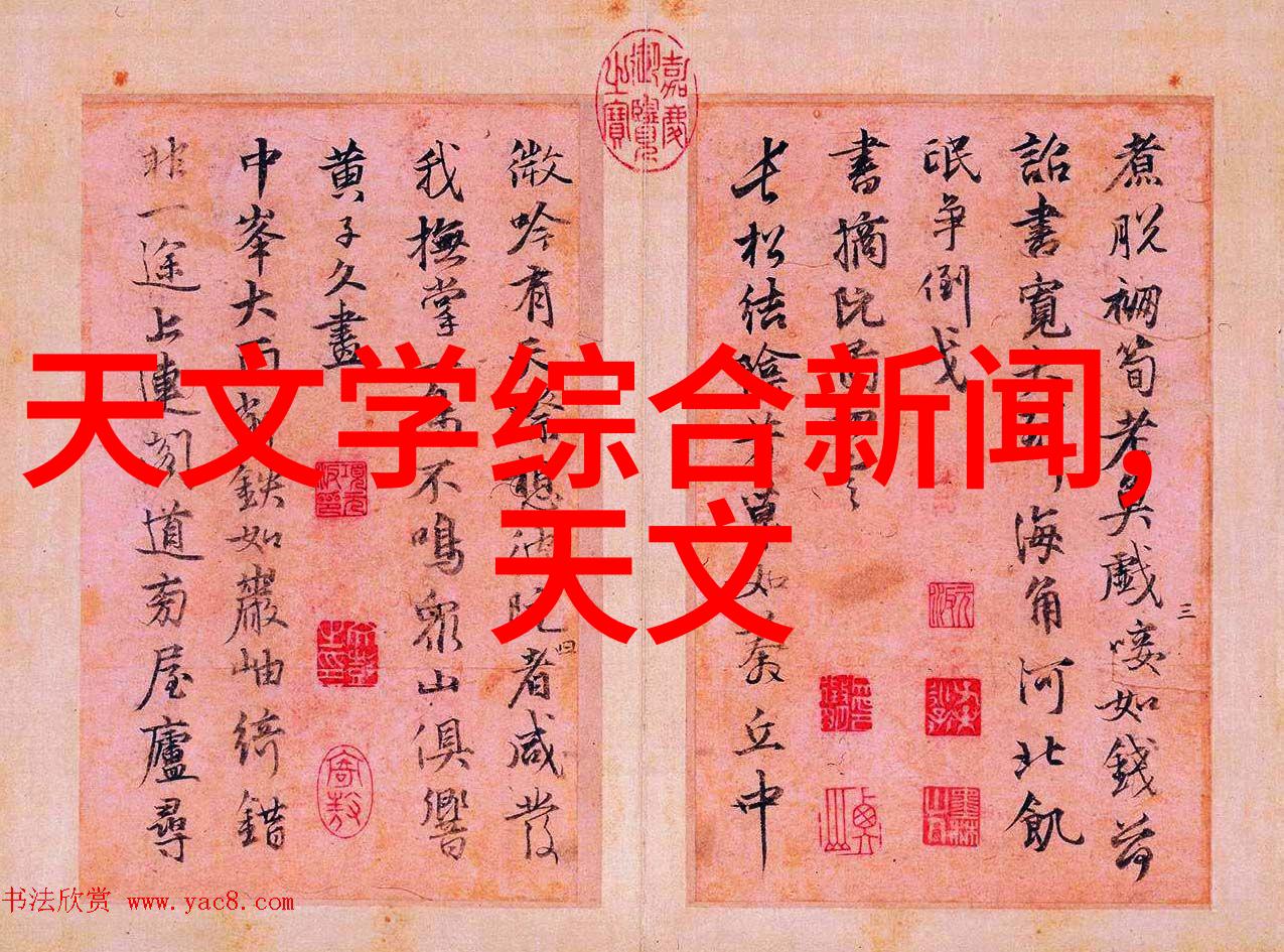 芯片结构设计高性能集成电路的精密布局