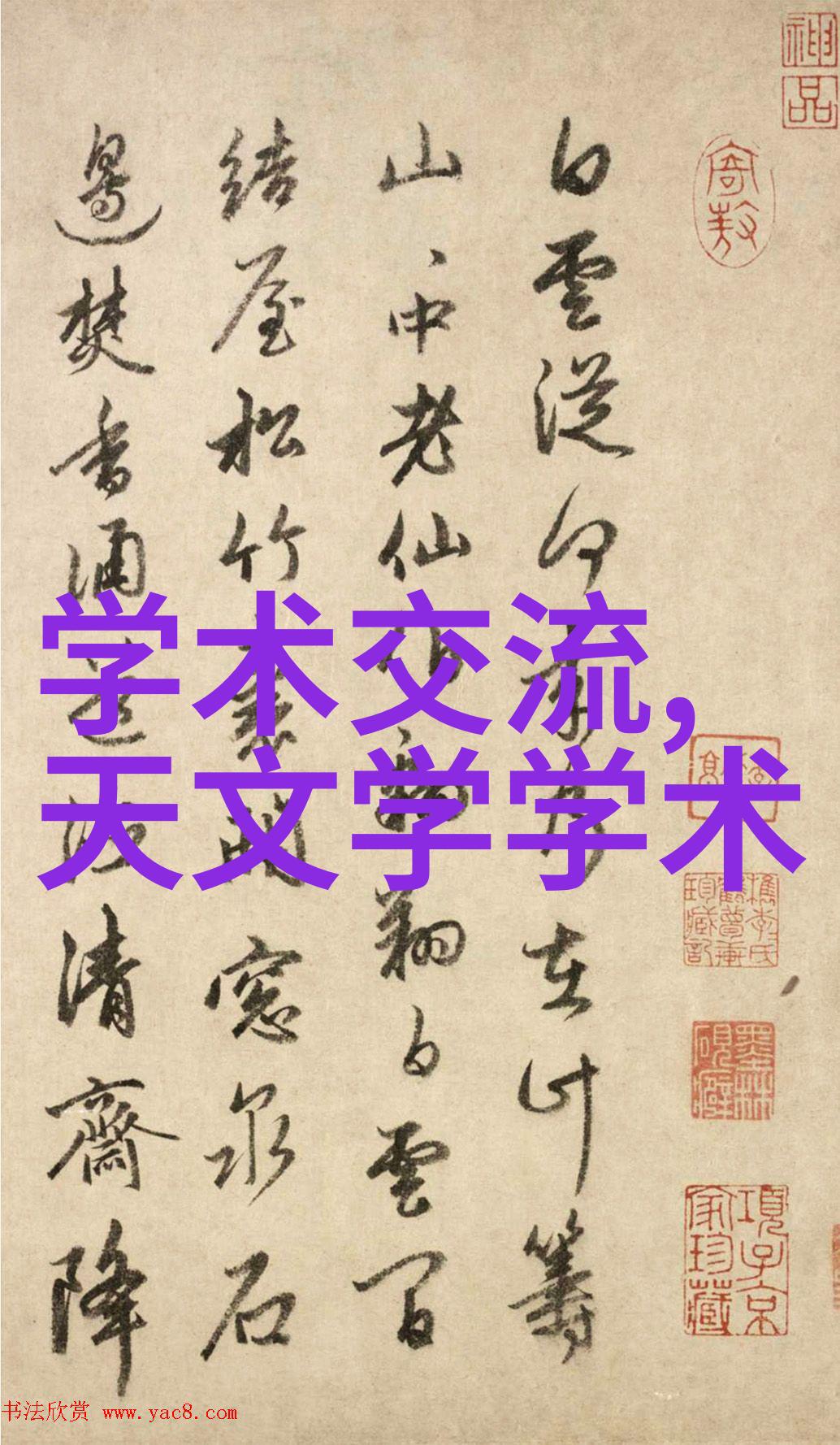 秘密面纱下的免漆板背后的谜团与未解之谜