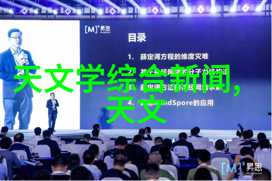液压机的精髓流体力学与控制技术的完美结合