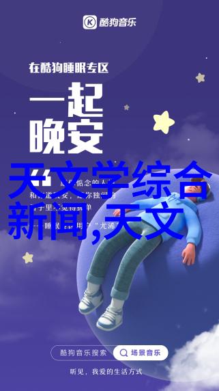 煤炭分选机的运作与维护确保能源安全的关键设备管理