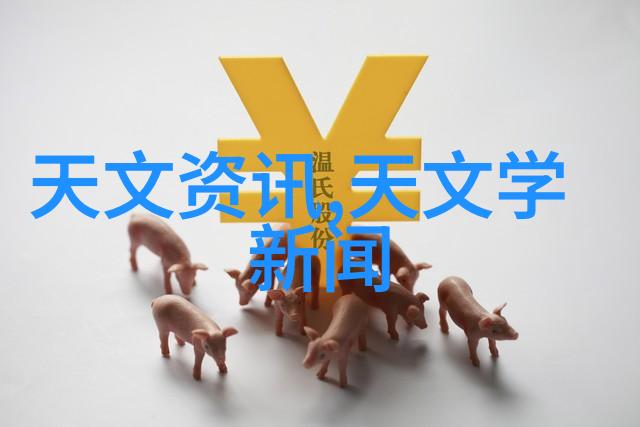 双锥回转真空干燥机-高效低能耗的新一代干燥技术革新