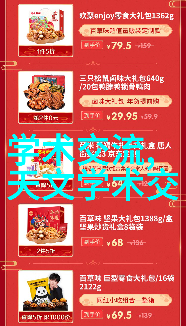 球墨铸铁管与其他材料相比哪些优势更显著