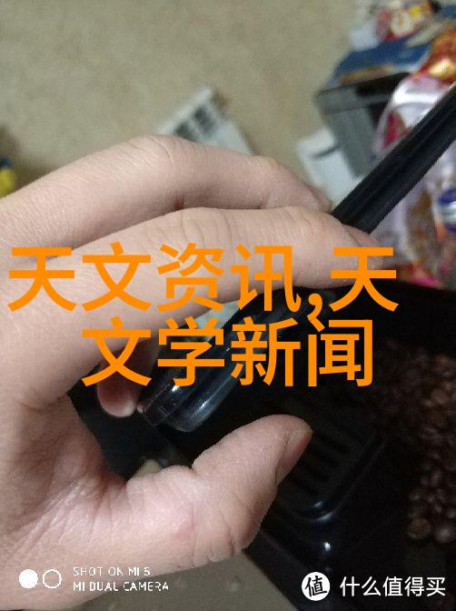 化工炮灸的神秘力量化工炮灸背后的神秘力量