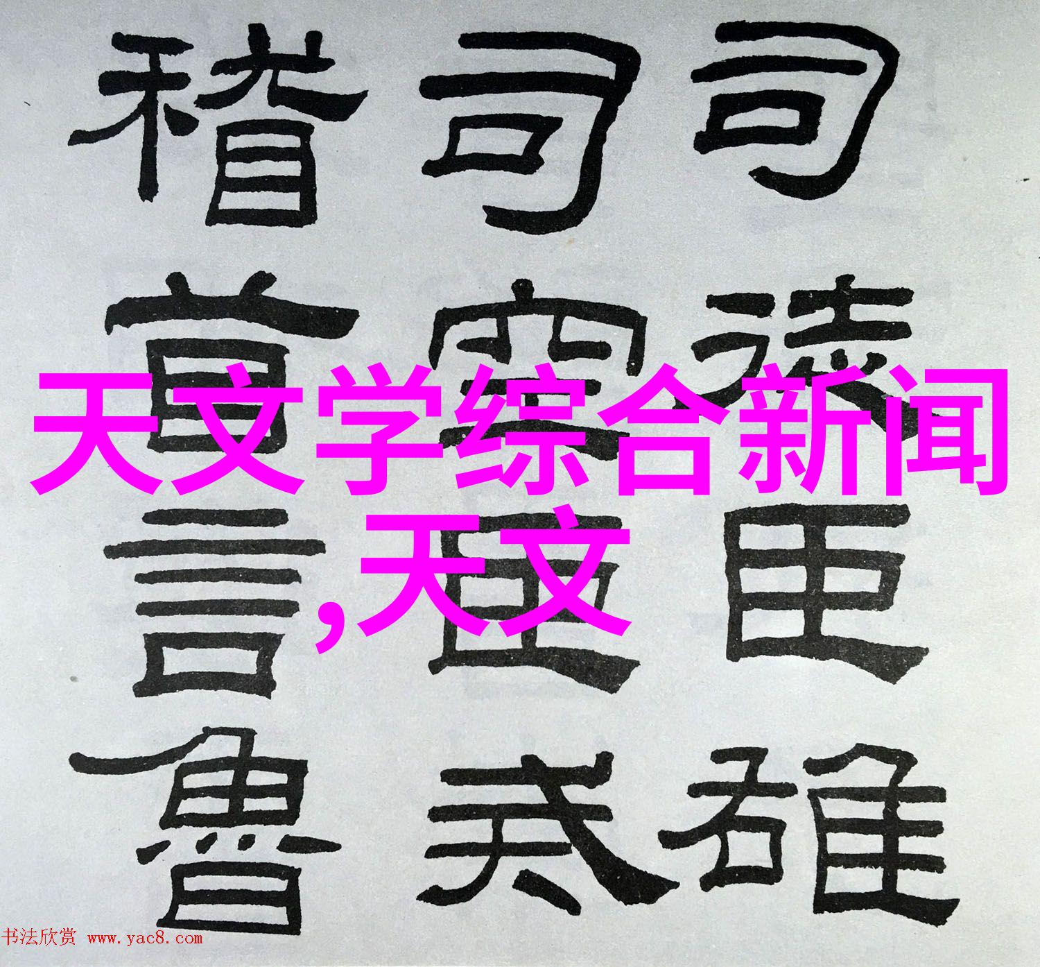 药品制造的精髓一览制药厂不可或缺的设备
