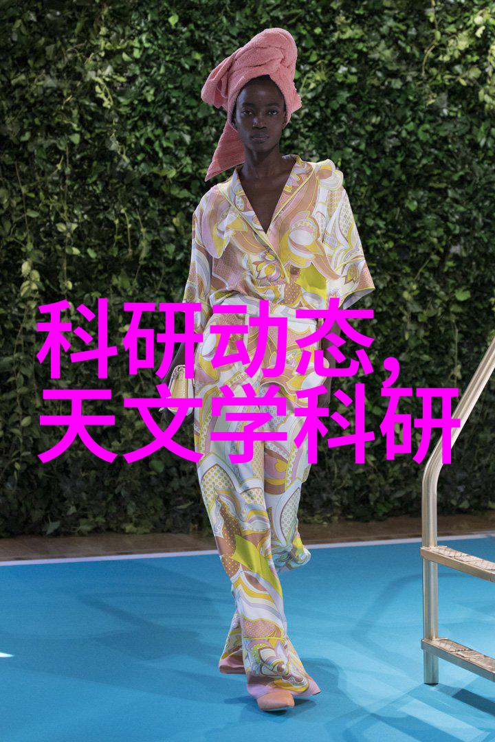 国际视野下的跨境电商教育山东财经大学经验分享
