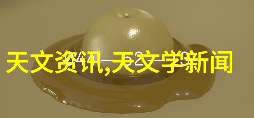 吸收器技术高效能吸收器的应用与发展