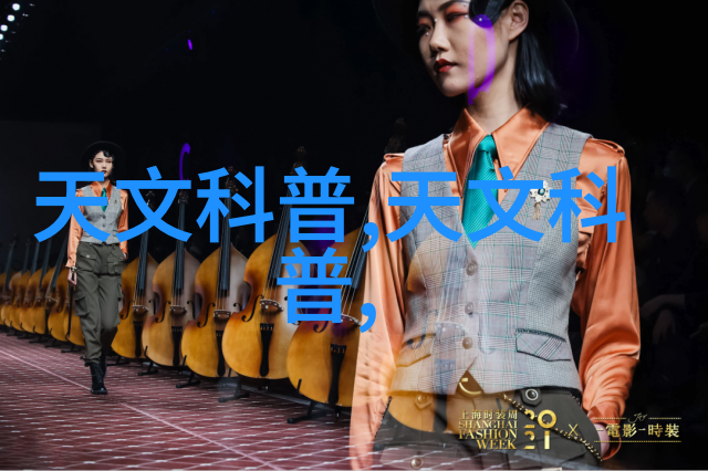 家居美学装修清单的详尽指南