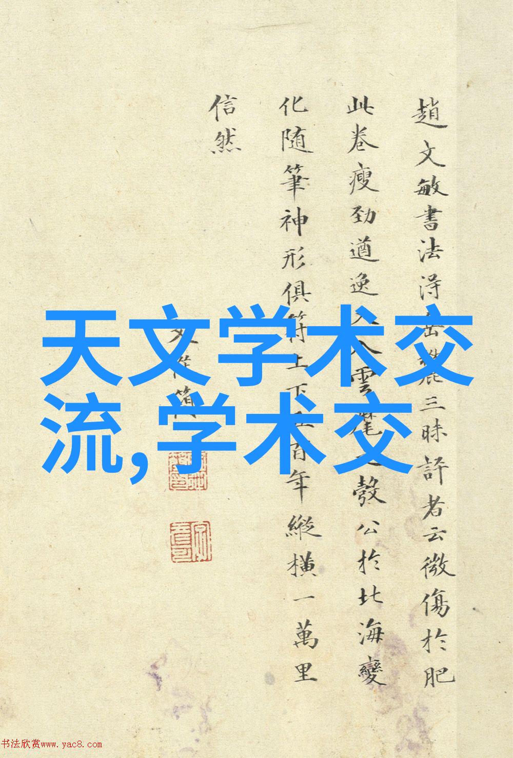 评价标准与时代背景相结合深度解读现代企业对于人才素質測評證書需求