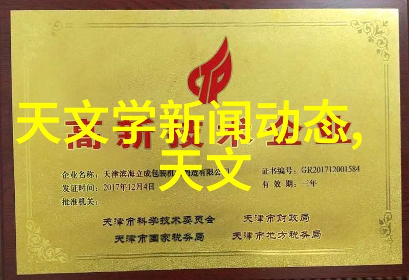 化工机械的精妙世界守护工业生产的关键技术