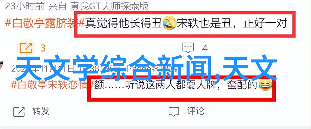 绿色环保之选家用污水处理器的奇迹