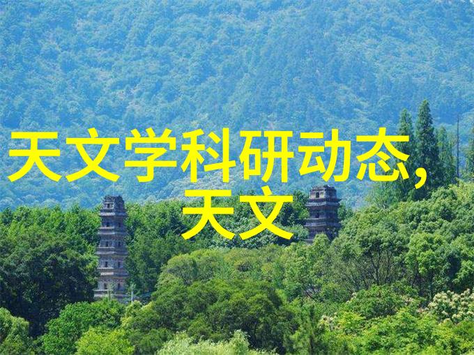 上海江南制药机械有限公司我在这里找到了梦想的起点