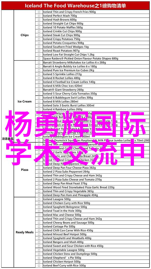 家居美学的新篇章创意装修设计启示录