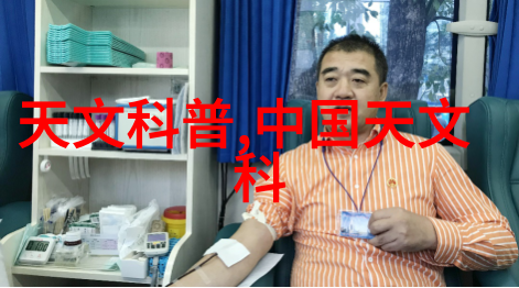 钢铁之脊厚壁管的雄浑篇章