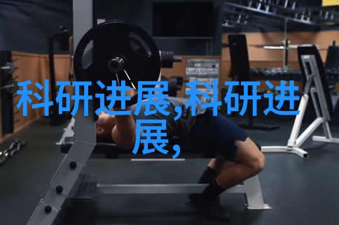 颗粒剂机械如何提高生产效率和安全性