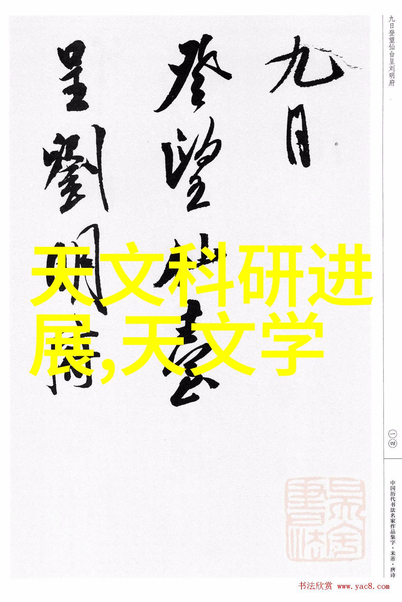 绿色环保的未来高效洗涤废水处理设备的崛起