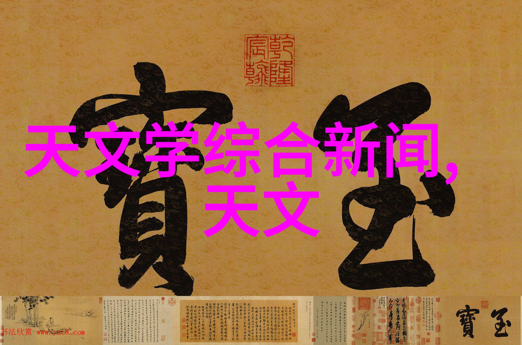 北京市内知名的等保测评机构深入探究其服务质量与市场竞争力