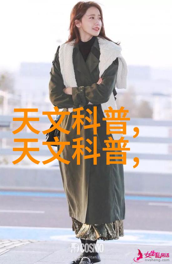 什么是现代家居设计中的人体工学原则以及它在新房装修中的应用