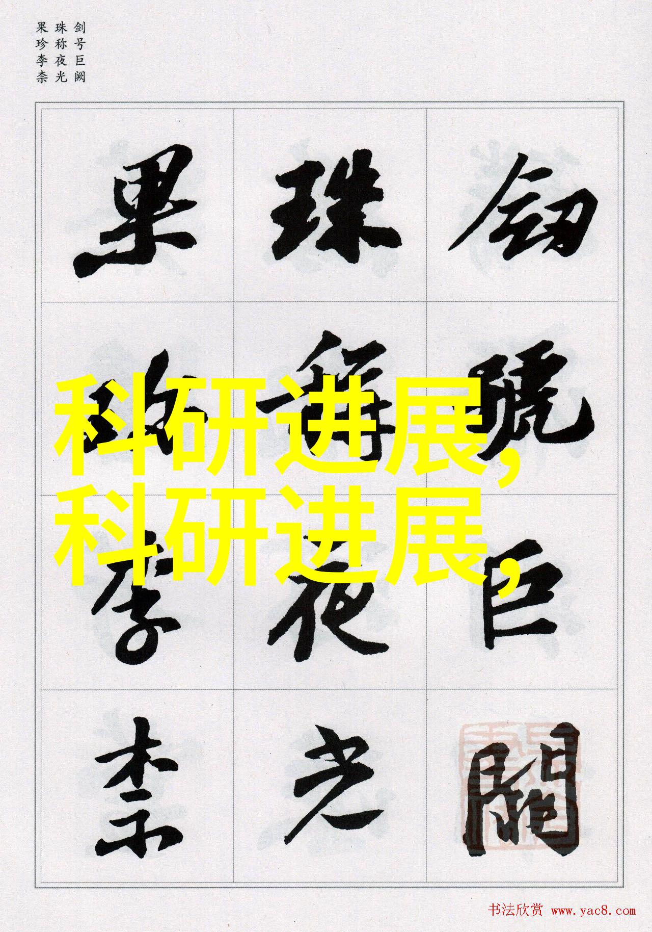 混合机搅拌机生产设备-探讨混合机搅拌机生产设备的创新与发展