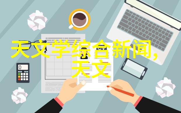 智慧城市建设中的集成式排水系统未来展望