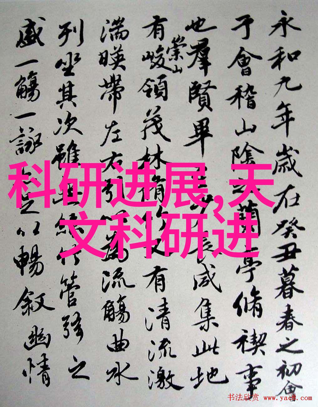 家政服务我家的清洁大作战从乱糟糟到整齐如新