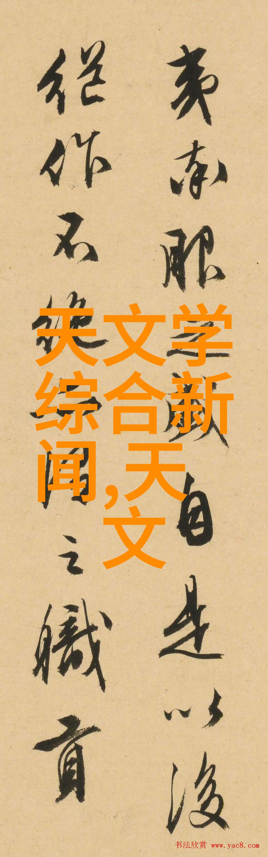 子豪无穷的牛奶奇遇