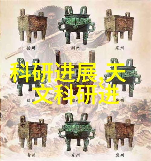 化工消毒灭菌技术高效化工消毒灭菌技术研究
