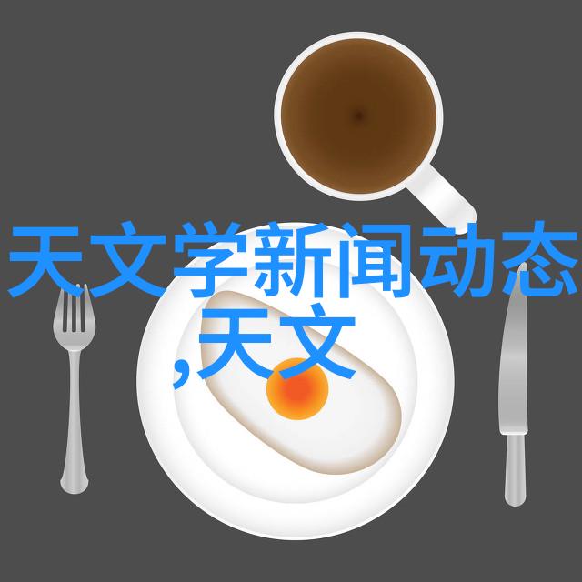 清新江南宜兴废气处理设备公司的绿色奇迹