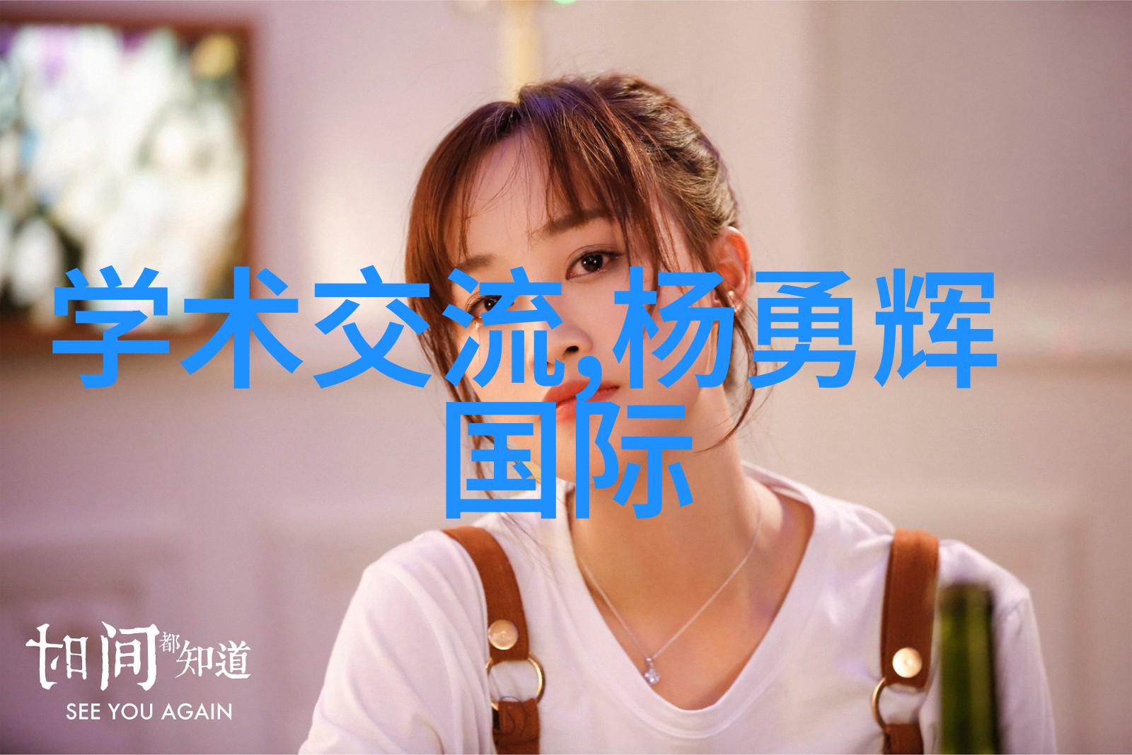 化工膏药机械技术创新与应用探讨