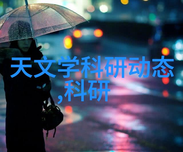 暖气换热器家用能源效率的新选择