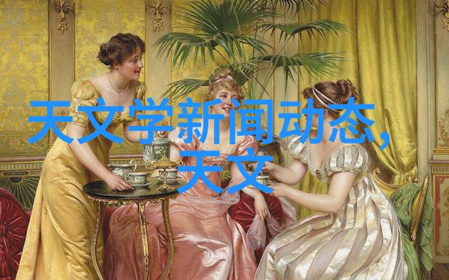 小米与爷爷爸爸的欢乐宴会一场温馨的家风传承