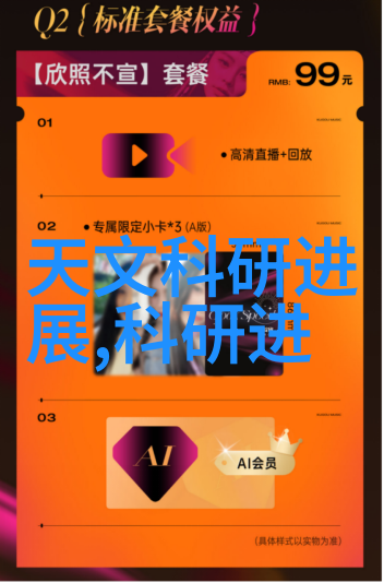 主题我是如何用微波炉的电子杀菌除味功能让家里不再有异味的