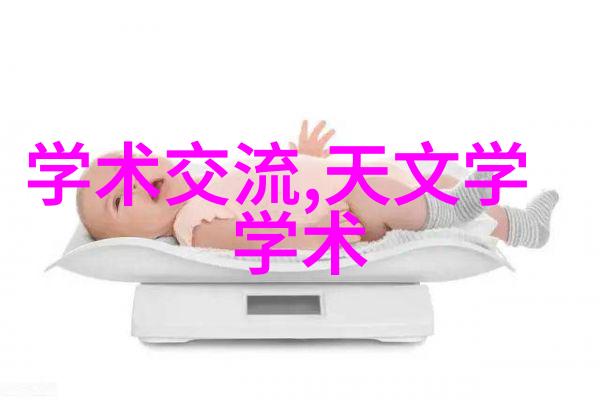 广东水利电力职业技术学院南国水电工程师培训基地