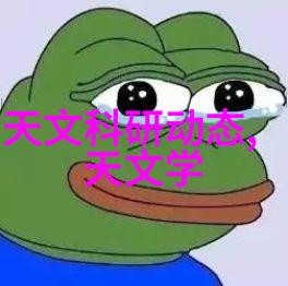日本大仓OHKURA幕后英雄的仪器之舞