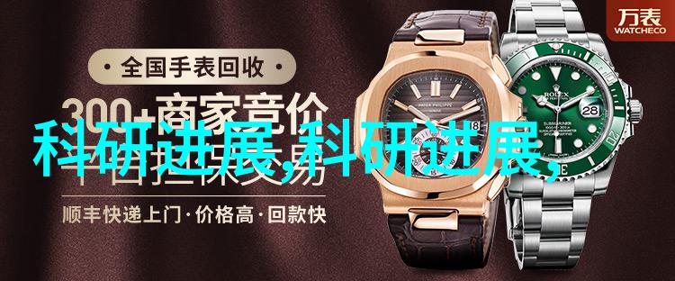 离心旋涡设备之舞