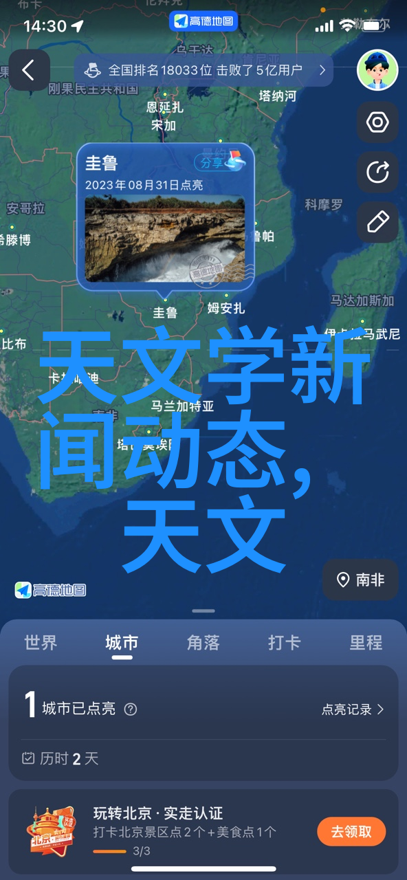 未来科技趋势智能化可控性强的新一代多功能化学反应器