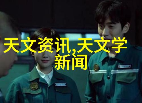 强度之石探索C30混凝土的工程应用与秘密