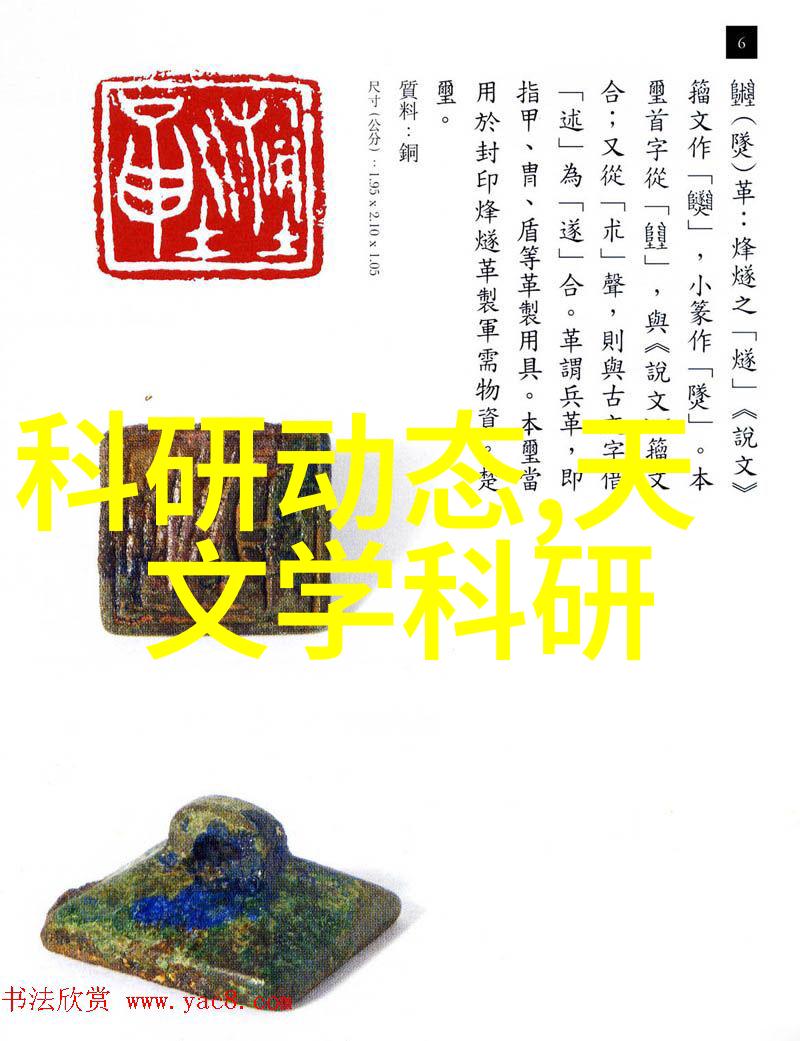 汽车配件图片及名称车载美容用品车辆内饰装饰汽车外观改装件安全驱动辅助系统