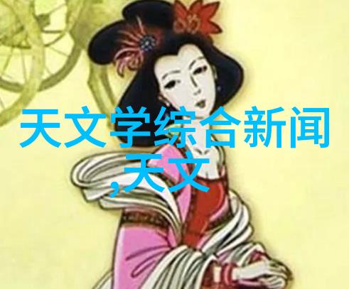 中国芯片产业竞争力分析最强企业的战略与技术优势探究