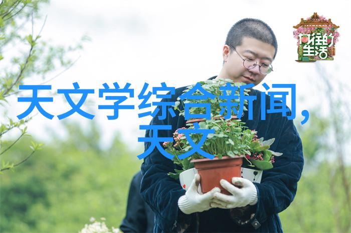 水质-探究水源的健康标准水质值多少为正常范围