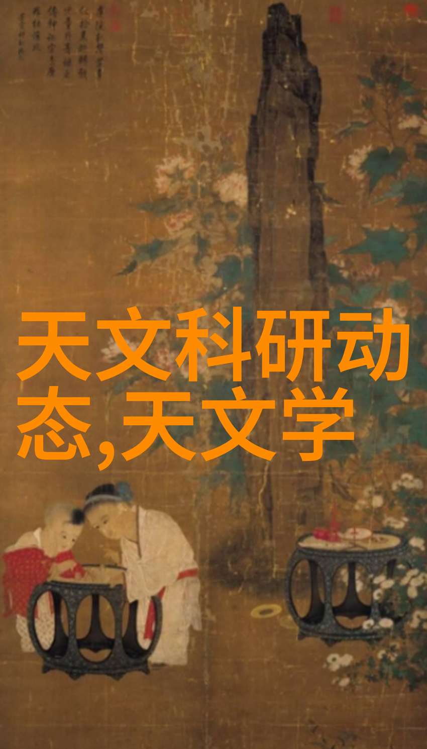冷君夜妾月下沉默的爱与恨
