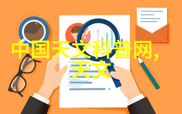 中电信息科学研究院领航科技前沿智造数字未来