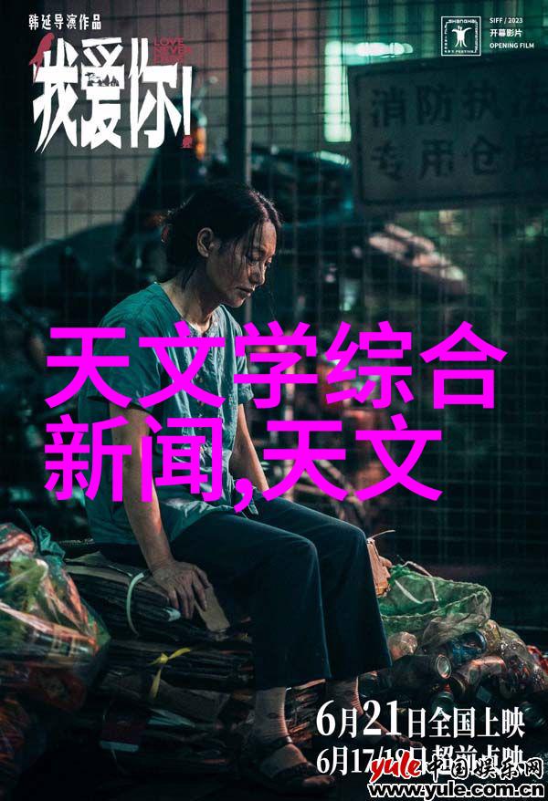 从废水到宝贵资源太阳能曝气机的妙用