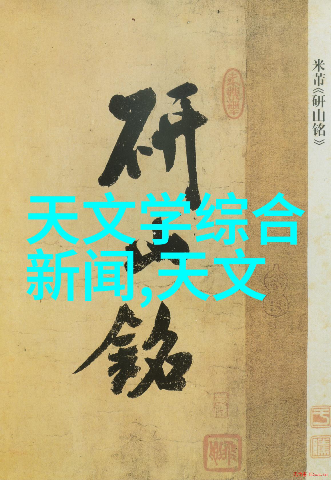 场景应用多样化pe 管子的日常使用案例分享