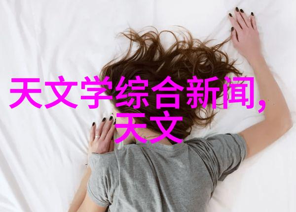 医心深处梁医生的独特治疗艺术