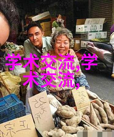 玻璃之心透明的梦境与隐藏的秘密