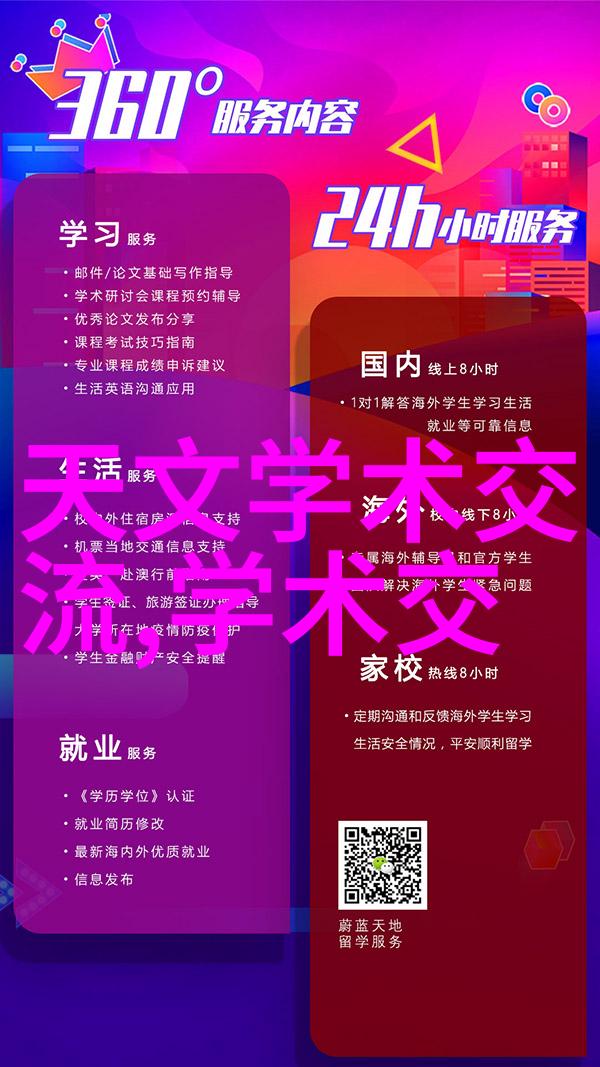 汽车零部件的未来自动化与可持续发展的新篇章将如何诞生