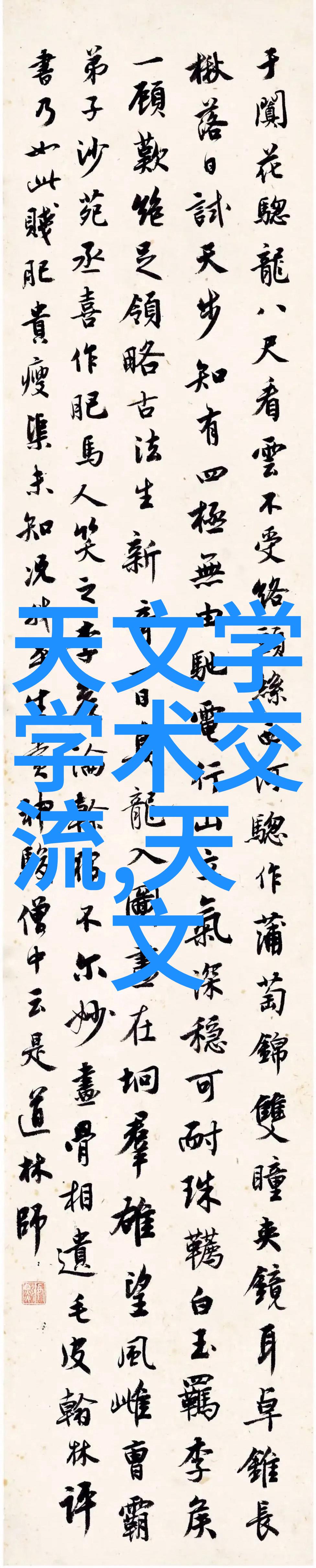 大型净水设备安装流程-精确引导大型净水设备安装的每一步